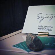 京都御苑南にSynager（シナジェ）がオープンしました！