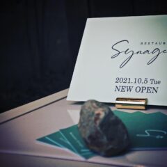 京都御苑南にSynager（シナジェ）がオープンしました！